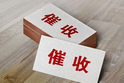 欠款诉讼无果如何应对？