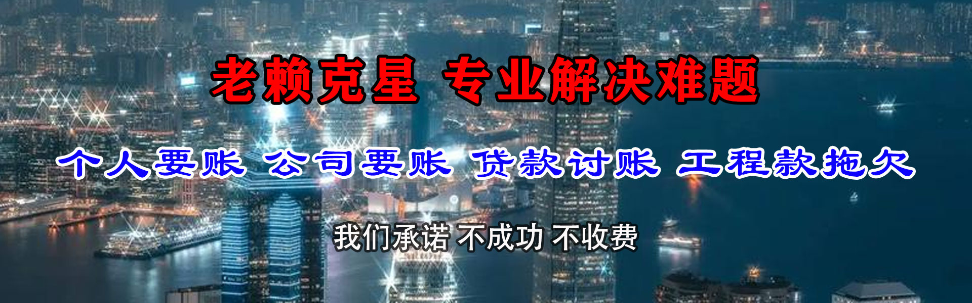 上虞收账公司